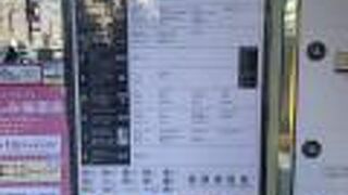 映画館が併設されたショッピンクモール