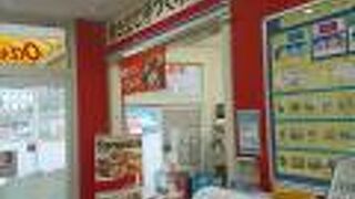 道の駅のサンドイッチ店