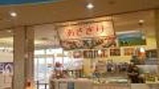 道の駅伊東マリンタウンのスイーツショップ