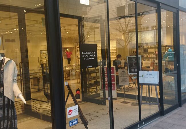 バーニーズニューヨーク (横浜店) クチコミ・アクセス・営業時間 バーニーズニューヨーク (横浜店) クチコミ・アクセス・営業時間