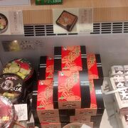 函館駅売店での超おすすめは、1000円の「みかどのかにめし」です。