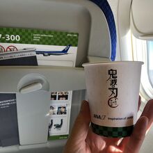 ANA羽田コネクション