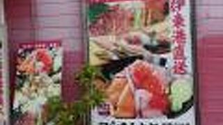 道の駅の海鮮食堂