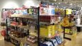 空港でよしもとのおみやげゲット!