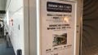 国際線乗り換えは一度外に出ます