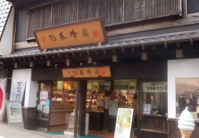 店自体のデザインが魅力的