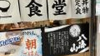 なんか写真とは違うがまあしょうがない