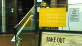 P.C.A. Pub Cardinal Akasaka