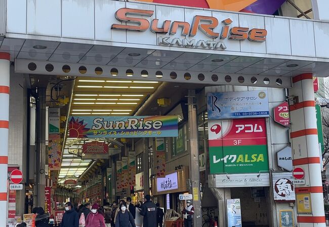 蒲田の市場 商店街 クチコミ人気ランキングtop7 フォートラベル 東京