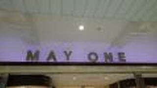 バレンタインギフトを意識した売り場展開も