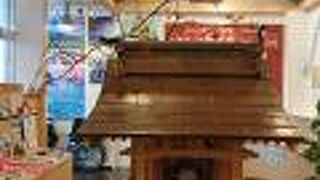 「家康くんパワーハウス 」も置かれていました