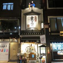 「仲見世商店街」すぐ近くにあります