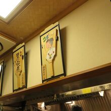 頭上には歌舞伎役者さんや漫画家さんなどのサイン