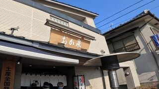 行列のできる有名店