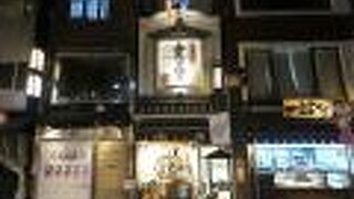 もはやオリジナルの和食ですね