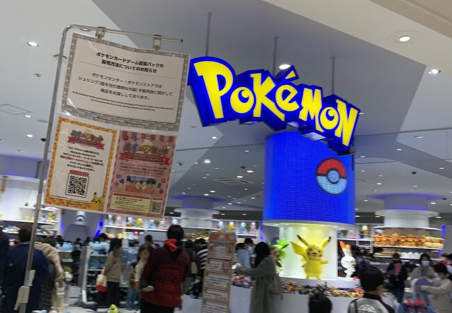 ポケモンセンタートウキョーベイ クチコミ アクセス 営業時間 船橋 習志野 フォートラベル