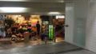 大阪駅前の地下街