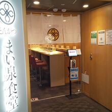 落ち着いた店内