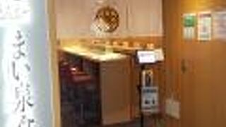 駅ナカのトンカツの有名店の新しいお店です。