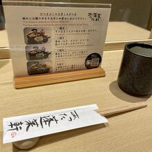 ひつまぶしの食べ方