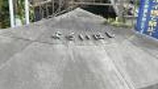 証券取引所近くにある橋