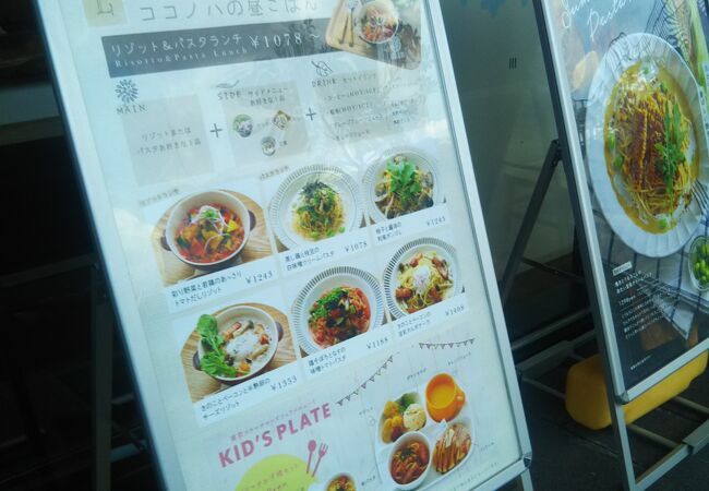 ココノハ 東京スカイツリータウン ソラマチ店 クチコミ アクセス 営業時間 浅草 フォートラベル