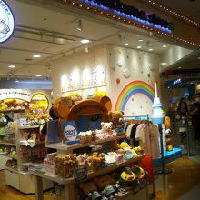 リラックマストア