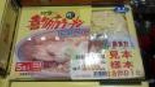 おすすめは、5食入りの喜多方ラーメンです。