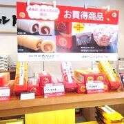 松山にいくつも店舗がある、全国に販売所がある、一六の道後店。タルトの種類が多く迷う・・