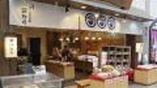 ここ、お気に入り