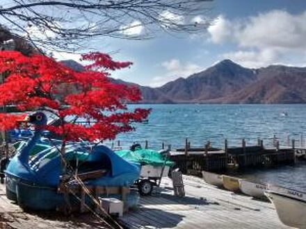 ペンション メープルリーフ＜栃木県＞ 写真