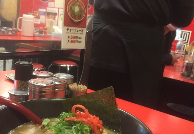 特製ラーメン 大中 本店