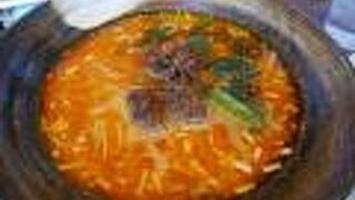 ほどよいからさ。