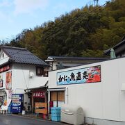 味処・民宿 まつや　教えたくないお店の直近情報。(既に超有名店なので書く事にしました)