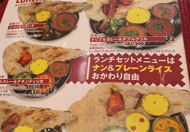 コルカタ 千歳船橋店 クチコミ アクセス 営業時間 経堂 成城 フォートラベル コルカタ 千歳船橋店 クチコミ アクセス 営業時間 経堂 成城 フォートラベル