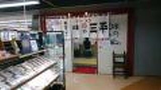 まろやかなスープ