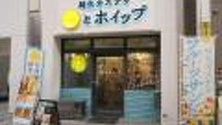 軽く食べられました