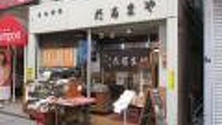 一年中かき氷があります