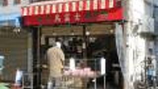 こじんまりした店になりました