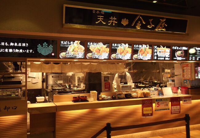 日本橋天丼 金子屋 ららぽーとtokyo Bay店 クチコミ アクセス 営業時間 船橋 習志野 フォートラベル