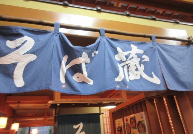 深谷 寄居のおすすめグルメ レストラン クチコミ人気ランキングtop フォートラベル 埼玉県