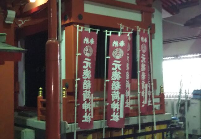 元徳稲荷神社