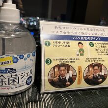 大好きな 吉村知事 とお食事？…気分