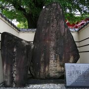 大正時代に建てられた記念碑