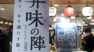 賑わっています