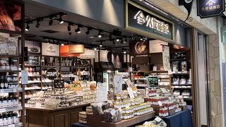 ＴＶで紹介されたそう