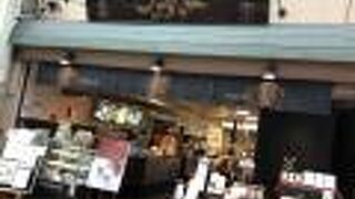 台湾カステラとお抹茶