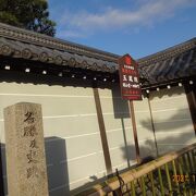 「妙心寺」の最も古い塔頭寺院