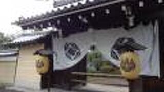 妙心寺の法堂の近くにあります。