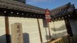 「妙心寺」の最も古い塔頭寺院